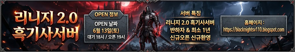 프리미엄 광고